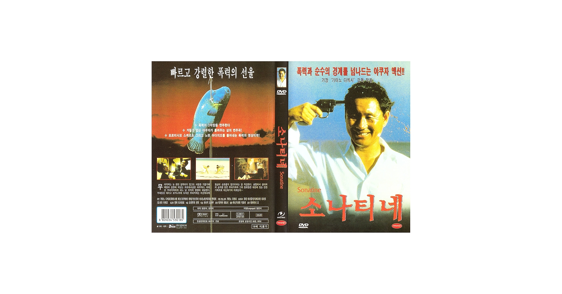 ダダ•ダソ•ダソミアンDVD ダダ•ダソ•ダソミアンDVD 51LHqlMDLOL._AC_SY200_QL15_.jpg